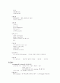 ESRD case 4페이지