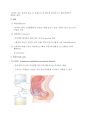 ARF & CRF (급성신부전 & 만성신부전) 24페이지
