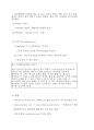 ARF & CRF (급성신부전 & 만성신부전) 27페이지