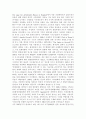 인류는 기후변화 문제를 해결할 수 있을 것인지, 자신의 견해를 A4용지 5장 내외로 전개하시오. 3페이지