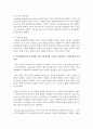 [언어지도] 언어발달의 개인차를 가져오는 요인 중 유아에게 가장 크게 영향을 미친다고 생각하는 요인 한 가지를 선택하여 보고,  왜 그렇게 생각하는지 작성하여 제출하시오 6페이지