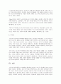 [언어지도] 언어발달의 개인차를 가져오는 요인 중 유아에게 가장 크게 영향을 미친다고 생각하는 요인 한 가지를 선택하여 보고,  왜 그렇게 생각하는지 작성하여 제출하시오 7페이지