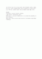 [언어지도] 언어발달의 개인차를 가져오는 요인 중 유아에게 가장 크게 영향을 미친다고 생각하는 요인 한 가지를 선택하여 보고,  왜 그렇게 생각하는지 작성하여 제출하시오 8페이지