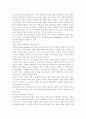 한국 교육에서 드러나고 있는 과도한 경쟁과 격차의 문제의 원인은 무엇이며, 사회문제로서 어떻게 해결해 가는 것이 필요한 지에 대해 구체적인 사례와 함께 논리적으로 서술. 5페이지
