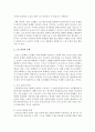 [인간행동과사회환경] 노인의 고용기회를 확대할 수 있을 방안을 제출하시오 : 노인 고용기회 3페이지
