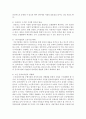 [인간행동과사회환경] 노인의 고용기회를 확대할 수 있을 방안을 제출하시오 : 노인 고용기회 5페이지