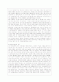 [서사문학의이해와창작 공통] 자기 주변에 있는 사람들 중 성공했다고 할 수 있는 사람을 찾아 그 사람이 성공하기까지의 과정을 주요사건 별로 기록하고 각 사건들 사이의 인과관계를 5페이지