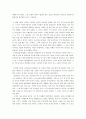 내 인생의 중요한 여인들   2페이지
