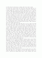 [세계의정치와경제] 신자유주의는 흔히 “국가의 후퇴와 시장의 공세”라는 모호한 뜻으로 정의된다. 우리 사회에서 국가가 후퇴하고 시장이 지배력을 얻은 것을 보여주는 사례 5페이지