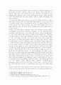 [세계의정치와경제] 신자유주의는 흔히 “국가의 후퇴와 시장의 공세”라는 모호한 뜻으로 정의된다. 우리 사회에서 국가가 후퇴하고 시장이 지배력을 얻은 것을 보여주는 사례 7페이지