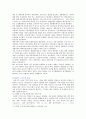 [세계의정치와경제] 신자유주의는 흔히 “국가의 후퇴와 시장의 공세”라는 모호한 뜻으로 정의된다. 우리 사회에서 국가가 후퇴하고 시장이 지배력을 얻은 것을 보여주는 사례 12페이지