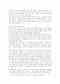 [세계의정치와경제] 신자유주의는 흔히 “국가의 후퇴와 시장의 공세”라는 모호한 뜻으로 정의된다. 우리 사회에서 국가가 후퇴하고 시장이 지배력을 얻은 것을 보여주는 사례 14페이지