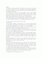 [세계의정치와경제] 신자유주의는 흔히 “국가의 후퇴와 시장의 공세”라는 모호한 뜻으로 정의된다. 우리 사회에서 국가가 후퇴하고 시장이 지배력을 얻은 것을 보여주는 사례 16페이지