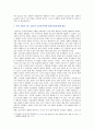 [세계의정치와경제] 신자유주의는 흔히 “국가의 후퇴와 시장의 공세”라는 모호한 뜻으로 정의된다. 우리 사회에서 국가가 후퇴하고 시장이 지배력을 얻은 것을 보여주는 사례 18페이지