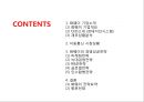 [화웨이 경영성공사례 PPT] 화웨이 기업분석과 경영전략 성공사례분석및 화웨이 향후전망연구 2페이지