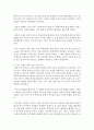 [가족상담및치료] 경험적 가족 치료 모델의 치료 기법을 조사하여 정리 하시오 [경험적 가족치료] 7페이지
