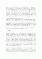 [가족상담및치료] 현대 사회 문제 해결을 위한 가족상담의 필요성과 활용방안 [가족상담] 6페이지