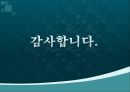 스트레스이론, 스트레스대응모형, 스트레스의 개념, 자극중심의 이론, 반응중심의 이론, 상호작용중심의 이론, stress, 스트레스의 원인, lazarus 스트레스 이론, 스트레스 20페이지