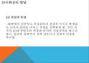 [인간발달]성인전기, 성인전기 성장발달의 특성, 성인전기 신체발달, 성인전기 인지발달, 성인전기 사회심리발달, 성인전기 도덕성발달, 성인전기 사회,심리발달 사정 21페이지