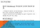 [인간발달]성인전기, 성인전기 성장발달의 특성, 성인전기 신체발달, 성인전기 인지발달, 성인전기 사회심리발달, 성인전기 도덕성발달, 성인전기 사회,심리발달 사정 26페이지