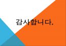 [인간발달]성인전기, 성인전기 성장발달의 특성, 성인전기 신체발달, 성인전기 인지발달, 성인전기 사회심리발달, 성인전기 도덕성발달, 성인전기 사회,심리발달 사정 40페이지