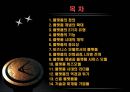플랫폼 비즈니스( platform business) 2페이지