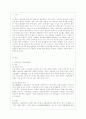 [한국사회문제 A형] 한국 사회에서 청년문제의 핵심은 무엇이고, 왜 개개인의 노력만으로 해결할 수 있는 문제가 아니라 매우 중요한 사회문제로 다루어져야 하는지에 대해 구체적인 사례를 들어가면서 논하시오. 2페이지