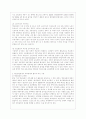 [한국사회문제 A형] 한국 사회에서 청년문제의 핵심은 무엇이고, 왜 개개인의 노력만으로 해결할 수 있는 문제가 아니라 매우 중요한 사회문제로 다루어져야 하는지에 대해 구체적인 사례를 들어가면서 논하시오. 4페이지