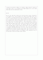 [한국사회문제 A형] 한국 사회에서 청년문제의 핵심은 무엇이고, 왜 개개인의 노력만으로 해결할 수 있는 문제가 아니라 매우 중요한 사회문제로 다루어져야 하는지에 대해 구체적인 사례를 들어가면서 논하시오. 11페이지