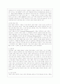 [기업경제학 공통] 기업의 사회적 책임(CSR, Corporate Social Responsibility)은 통상적으로 이윤창출, 기업윤리경영, 사회공헌, 상생경영, 지속가능경영 5페이지