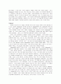 원래의 여성으로서의 Penelopeia 2페이지