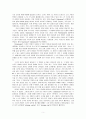 원래의 여성으로서의 Penelopeia 5페이지