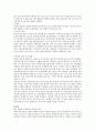 방통대 간호학과 3학년 1학기 기초간호과학 5페이지