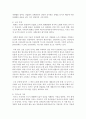 새로운 학생문제의 증가와 가족기능의 역부족에 대해 조사하여 자신의 생각을 논하시오 (가족기능) 6페이지