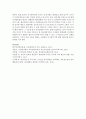 유아의 스마트폰 사용의 허용여부에 대해 찬성 또는 반대의 입장에서 논하시오 (유아 스마트폰) 6페이지