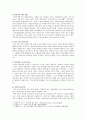 [중어중문학과] [한국사회문제A형] 한국 교육에서 드러나고 있는 과도한 경쟁과 격차의 문제의 원인, 사회문제로서 어떻게 해결해 가는 것이 필요한 지에 대해 구체적인 사례와 함께 논리적으로 서술 5페이지