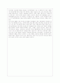 [무역학원론 공통] 2016년 3월 현재 우리나라와 FTA 체결 협상이 진행중인 또는 향후 체결 가능성이 높은 국가를 예로 들고 이들 국가와 FTA가 체결되었을 때 우리나라 무역 13페이지