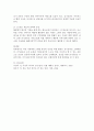 (세상읽기와논술A형)1. 우리 사회에 깊이 드리워진 정치적 무관심의 원인과 문제점에 대해 비판적으로 논술해 보시오. 2. 자신이 좋아하는 취미 또는 건강을 위한 활동이 있다면 그 6페이지