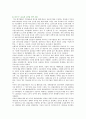 [세계의정치와경제] 신자유주의는 흔히 “국가의 후퇴와 시장의 공세”라는 모호한 뜻으로 정의된다. 우리 사회에서 이처럼 국가가 후퇴하고 시장이 지배력을 얻은 것을 보여주는 사례 10페이지