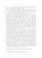 [세계의정치와경제] 신자유주의는 흔히 “국가의 후퇴와 시장의 공세”라는 모호한 뜻으로 정의된다. 우리 사회에서 이처럼 국가가 후퇴하고 시장이 지배력을 얻은 것을 보여주는 사례 12페이지