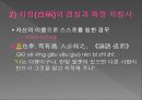 고대한어문법  -  대사(代詞) 7페이지