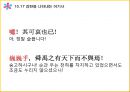 고대한어문법  -  어기사(語氣詞) 69페이지