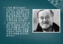 과학과 예술  5페이지