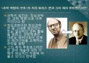 과학과 예술  16페이지