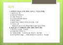 글쓰기와 기호학 2페이지