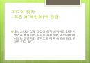 글쓰기와 기호학 5페이지
