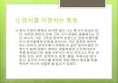 글쓰기와 기호학 12페이지