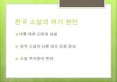 글쓰기와 기호학 18페이지