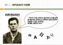 근세철학의 아버지 르네 데카르트 21페이지