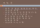 박정희 대통령 6페이지